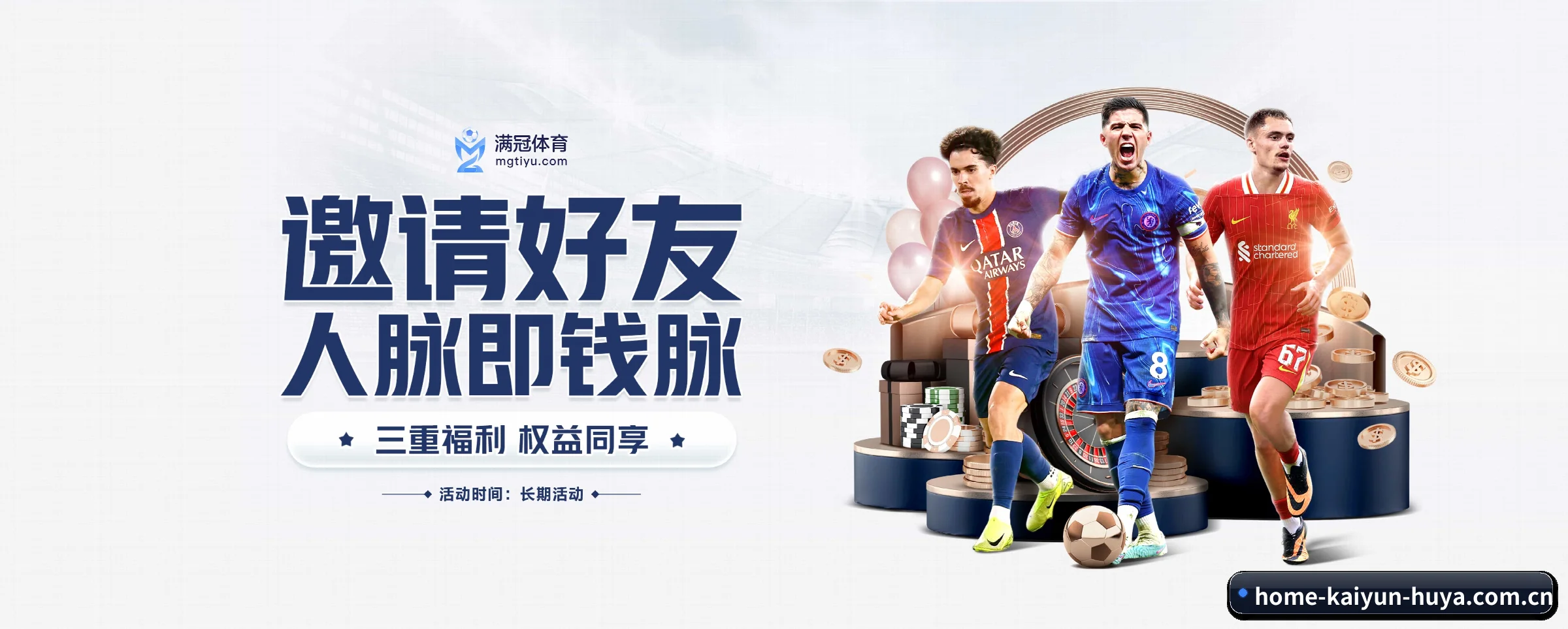 开云体育五大核心频道,全面承载赛事直播与即时比分(kaiyun)